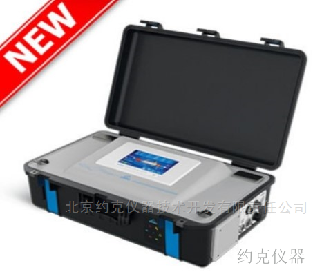 MIR 9000Penvea 碳排放分析仪