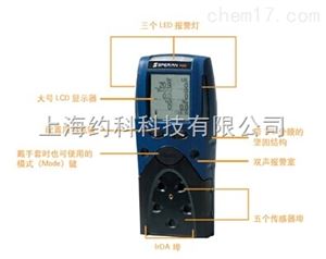 BIOSYSTEMS PHD6 六合一气体检测器